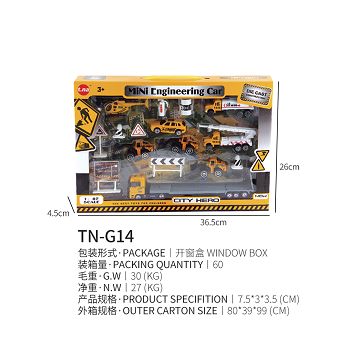 Alloy sliding engineering vehicle set