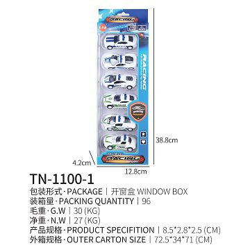Alloy return vehicle