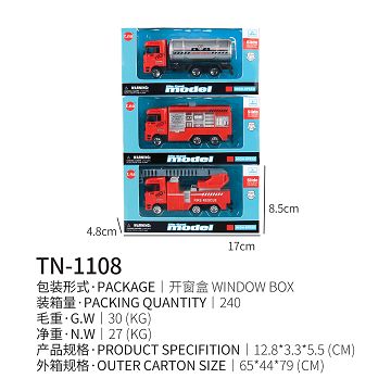 European fire sliding alloy car