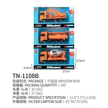 European engineering sliding alloy car