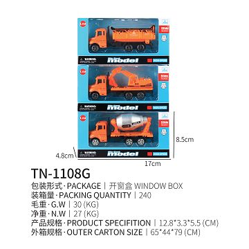 American engineering sliding alloy car