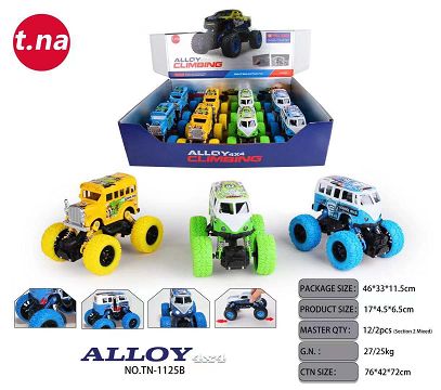 Q alloy cross-country climbing bike school bus Volkswagen