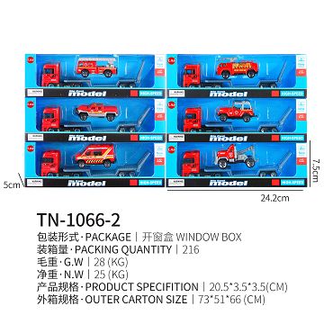 The European tractor carries a fire engine