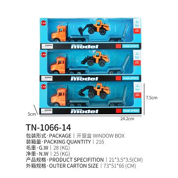 The tow carries an engineering vehicle
