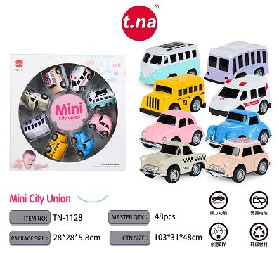 Q mini city alliance alloy 8PCS