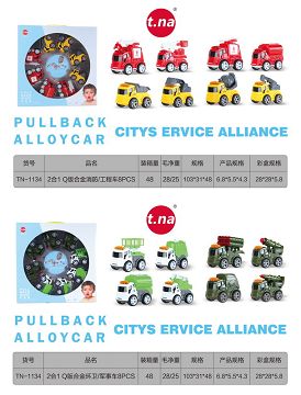 2 x 1 Q alloy fire fighting/engineering truck 8PCS