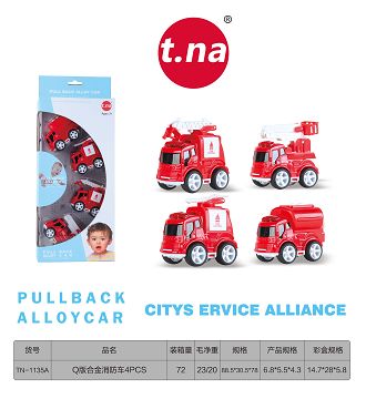 Q alloy construction truck 4PCS