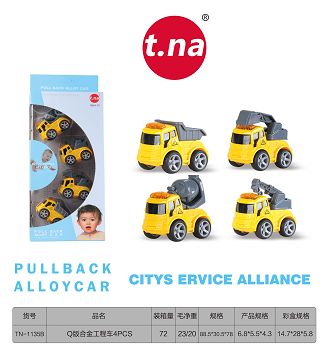 Q version alloy sanitation vehicle 4PCS