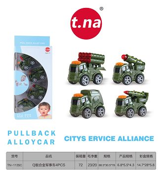 Q alloy military vehicle 4PCS