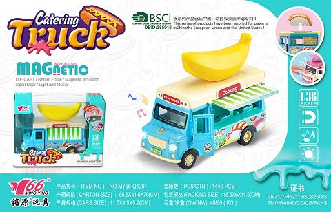 1:36Q return opening alloy induction dining car (accessories: bananas)