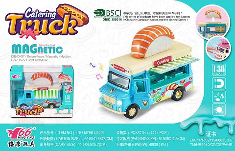1:36Q return opening alloy induction dining car (accessories: sushi)