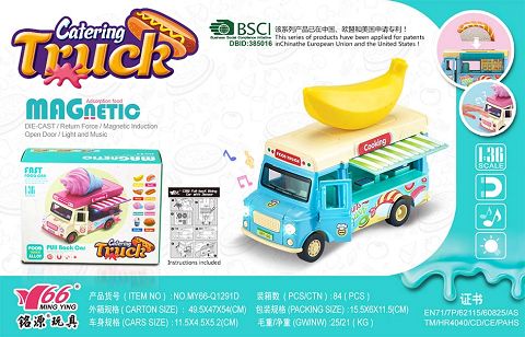 1:36Q return opening alloy induction dining car (accessories: bananas)