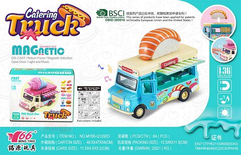 1:36Q return opening alloy induction dining car (accessories: sushi)