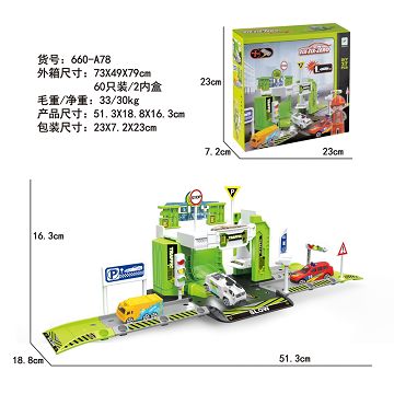 City alloy parking lot set (with 1 character +1 car)