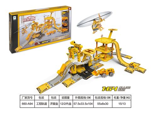 Engineering alloy car park set (with 3 alloy car +1 alloy aircraft)