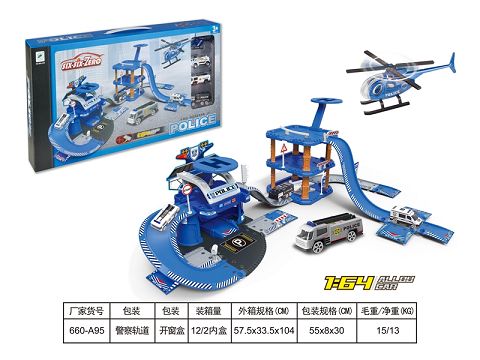Police alloy car park set (with 3 alloy car +1 alloy aircraft)