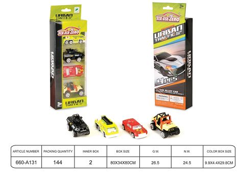City metal car set (4 sets)