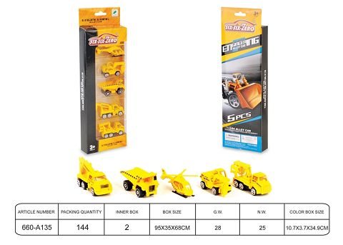 Engineering alloy car set (5 sets)