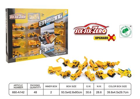 Engineering alloy car set (13 sets)