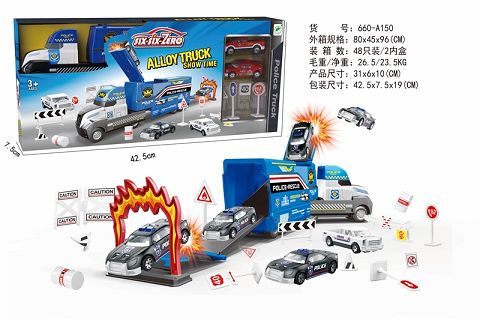 Set for parking lot storage with alloy police inertia tractors