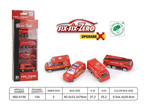 Fire protection alloy vehicle set (4 sets)