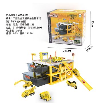 2 floors alloy storage box parking lot (with 1 car, 1 aircraft + map)
