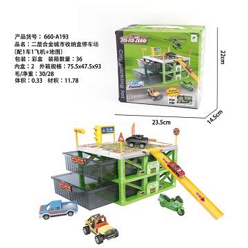 2 / f alloy city storage box parking lot (with 1 car and 1 plane + map)