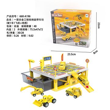 1 floor alloy storage box parking lot (with 1 car, 1 aircraft + map)
