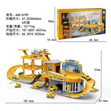 Engineering alloy parking lot set (with 2 characters +2 cars +1 aircraft +1 motorcycle)