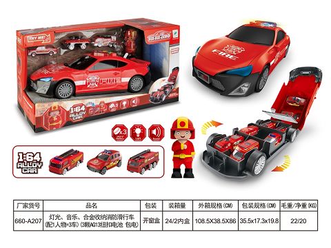 Light and music alloy receiving fire scooter (with 1 character +3 cars) (3 AG13 button batteries)