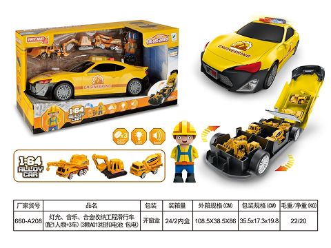 Light and music alloy storage engineering scooter (with 1 character +3 cars) (3 AG13 button batteries)