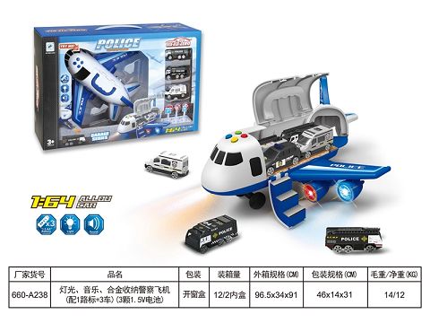 Light and music inertia deform alloy police to receive aircraft (with 3 alloy cars +1 road sign + 1.5v AAx3 without electricity)