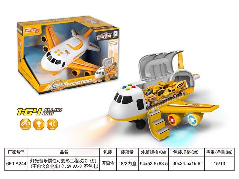 Light and music inertial deformable engineering to store aircraft (excluding alloy cars) (1.5v AAx3 does not include electricity)