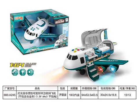 Light and music inertia deformable environmental sanitation and storage aircraft (excluding alloy cars) (1.5v AAx3 does not include electricity)