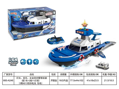 Light and music sliding deformation alloy to receive police boat (with 1 car +2 ships +1 lighthouse +3 AG13 button batteries)