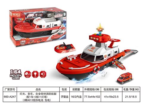 Light and music sliding deformation alloy to receive fire fighting boat (with 1 car +2 ships +1 lighthouse +3 AG13 button batteries)