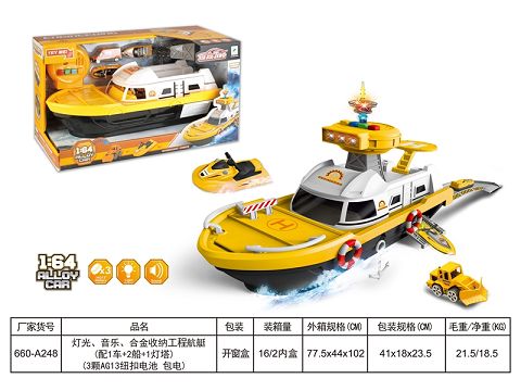 Light and music sliding deformation alloy storage engineering boat (with 1 car +2 ships +1 lighthouse +3 AG13 button batteries)