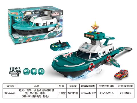 Light and music sliding deform alloy for storage of environmental protection boat (equipped with 1 car +2 ships +1 lighthouse +3 AG13 button batteries)