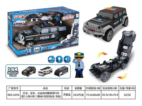 Light and music alloy to receive police scooter (with 1 character +3 cars) (3 AG13 button batteries)