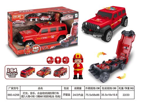 Light and music alloy receiving fire scooter (with 1 character +3 cars) (3 AG13 button batteries)