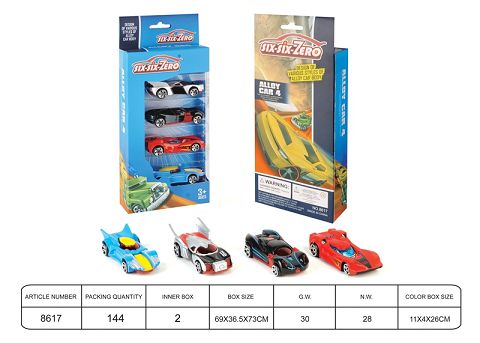 Alloy sports car (4 models mixed