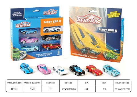 Alloy sports car (6 models mixed