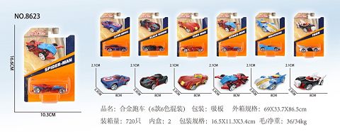 Alloy sports car (6 models, 6 colors