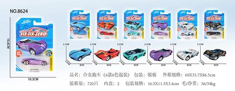 Alloy sports car (6 models, 6 colors