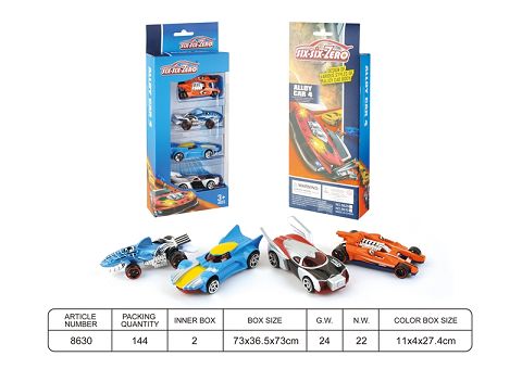 Alloy sports car (4 models mixed