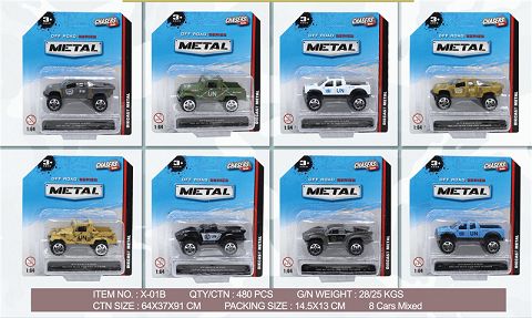 1: 64 sliding alloy car