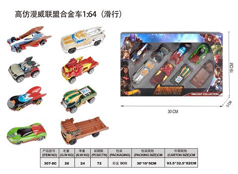 High imitation marvel alliance alloy car 1:64 (taxi)
