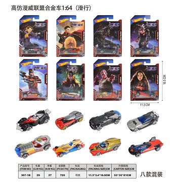 High imitation marvel alliance alloy car 1:64 (taxi)