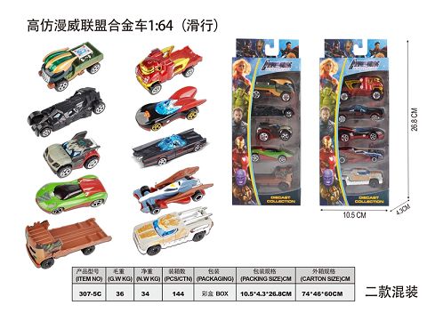 High imitation marvel alliance alloy car 1:64 (taxi)