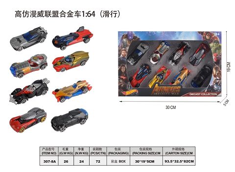 High imitation marvel alliance alloy car 1:64 (taxi)